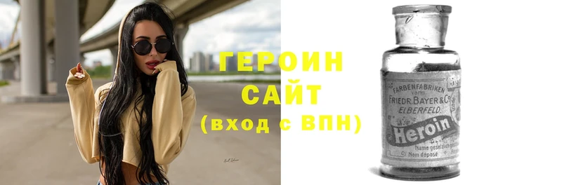 Героин гречка  Сафоново 