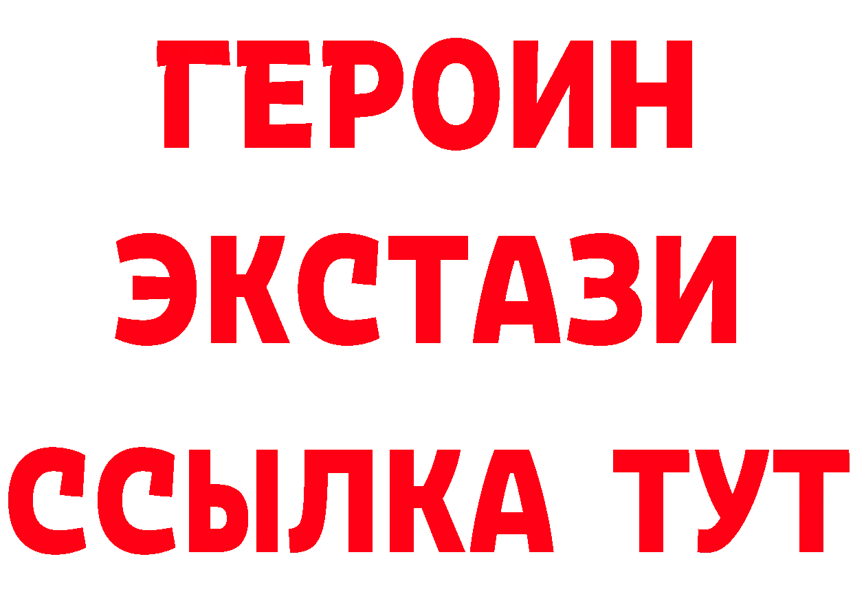 БУТИРАТ 99% tor площадка kraken Сафоново